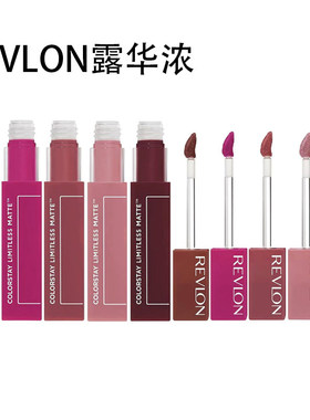 香港Revlon ColorStay Limitless Matte液体唇膏 007露华浓