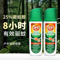 香港万宁mannings避蚊胺驱蚊喷雾防蚊水户外防蚊神器驱蚊贴驱蚊液