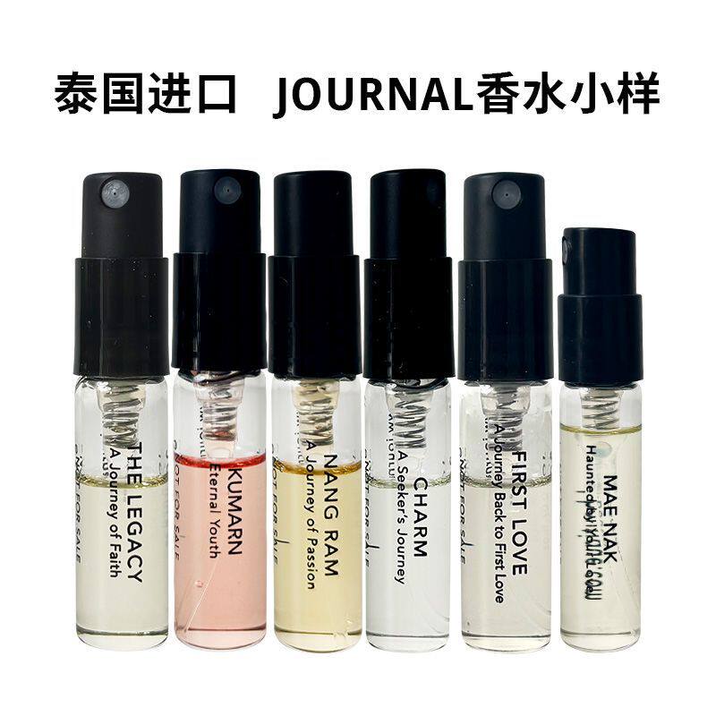 现货清迈Journal香水旅行日记boutique宁曼路西柚初恋芒果糯米