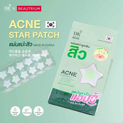 泰国进口BK ACNE痘痘贴超薄急救去粉刺搓痤疮淡化红肿修复12贴