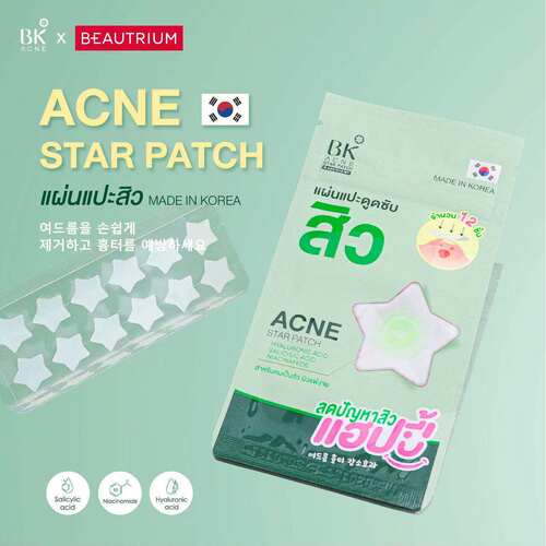 泰国进口BK ACNE痘痘贴超薄急救去粉刺搓痤疮淡化红肿修复12贴