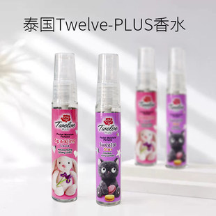 香水12plus香体喷雾小苍兰玫瑰小熊 PLUS 泰国711正品 Twelve