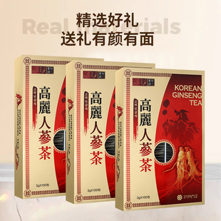 韩国原装进口 高丽元人参颗粒茶3gX100包纸盒装人参茶送礼包邮