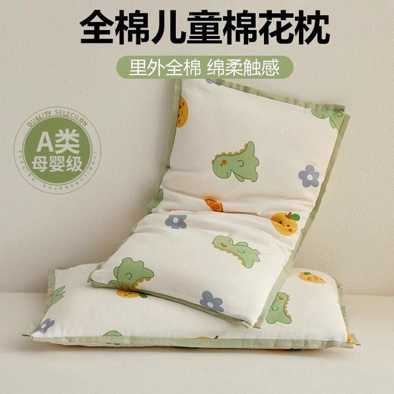 A类纯棉宝宝护颈可拆洗小枕