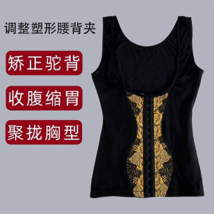 塑身衣女美体塑形腰背夹无痕连体衣美容院调整型防外扩内衣