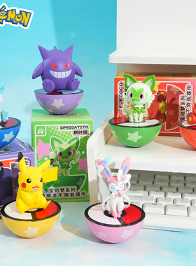 正版宝可梦排排坐摆件系列潮玩手办公仔娃娃礼物家居办公桌面摆件
