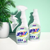 羽绒服衣领衣袖 小白鞋 除菌去污去顽固污渍 2瓶 活力28衣领净500g