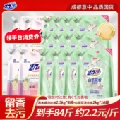 活力28松木香氛除菌洗衣液4袋 山茶花16袋组合装