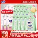 活力28松木香氛除菌洗衣液4袋 山茶花16袋组合装