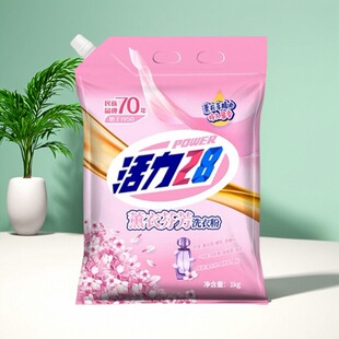 活力28洗衣粉全效除菌除螨薰衣草洗衣粉防霉去味强效去污实惠装