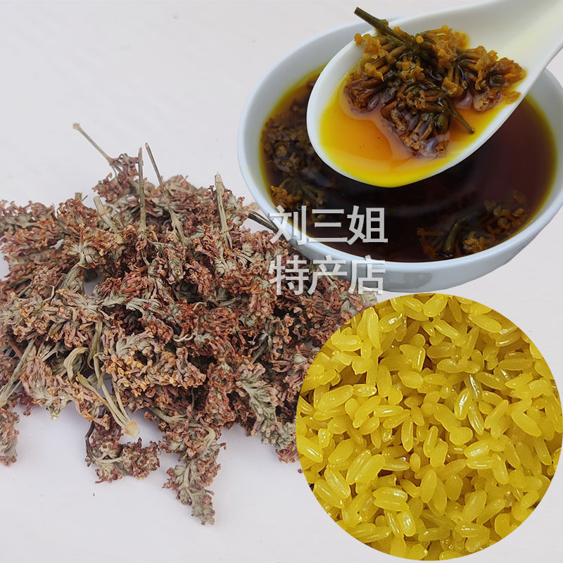 2022年密蒙花野生染饭花广西河池宜州特产黄花五色糯米饭植物染料