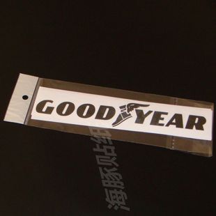 特价 Goodyear 车标 车贴 汽车贴纸 改装 饰反光贴纸 个性 标