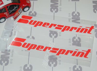 正品饰反光车贴（Supersprint