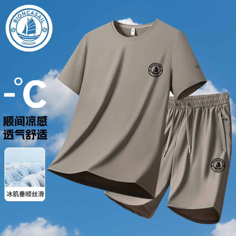 夏季休闲套装男2025新款速干运动跑步宽松凉感透气排汗高端运动服
