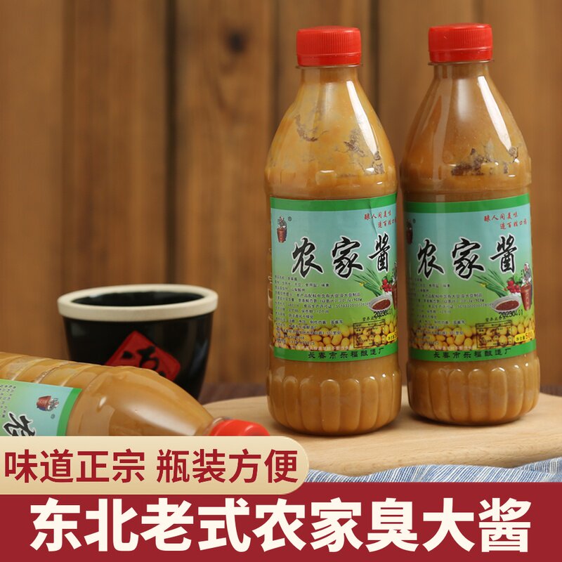 农家酱正品东北农家酱乐福臭大酱金生泉大豆黄豆酱瓶装手工自制打