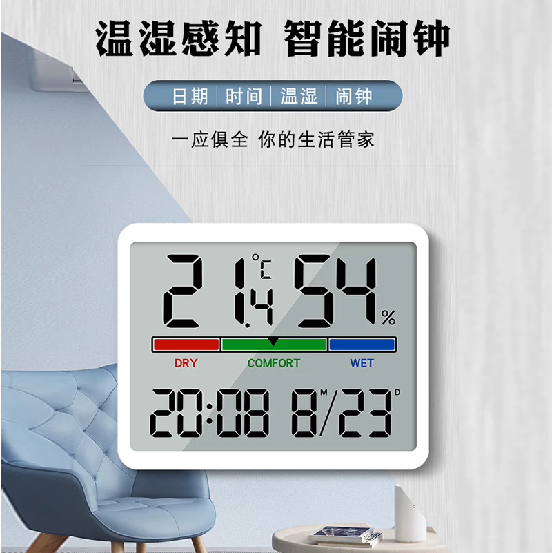 Ultra -thin refrigerator magnetic electronic clock student alarm clock
