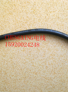 UL2464 20AWG 2C 2芯 耐油柔软护套线 电源线 电线 控制线300米
