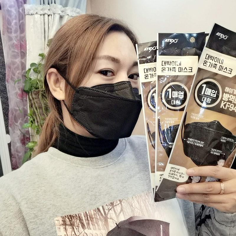 Atex黑色进口韩国KF94口罩面罩3D立体4层防护大号不勒耳成人新版