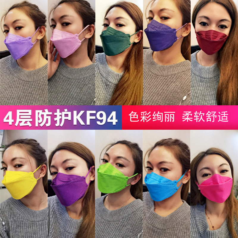 KF94防病菌熔喷布，无纺布彩色