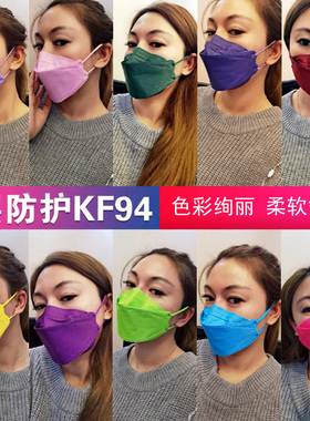 韩国KF94口罩3D立体4层10片女士迷彩色粉色红色紫色军绿色蓝灰色