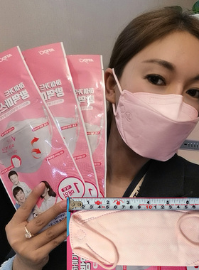 Atex粉色黑色白色韩国KF94口罩3D立体防护大号成人小号儿童不勒耳