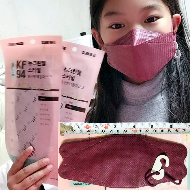 Cleanwall小号酒红色韩国KF94口罩3D立体4层防护儿童3-11岁一片装