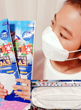 ATEX韩国KF94口罩3D立体4层防护白色儿童5-12岁小脸女性一包三片