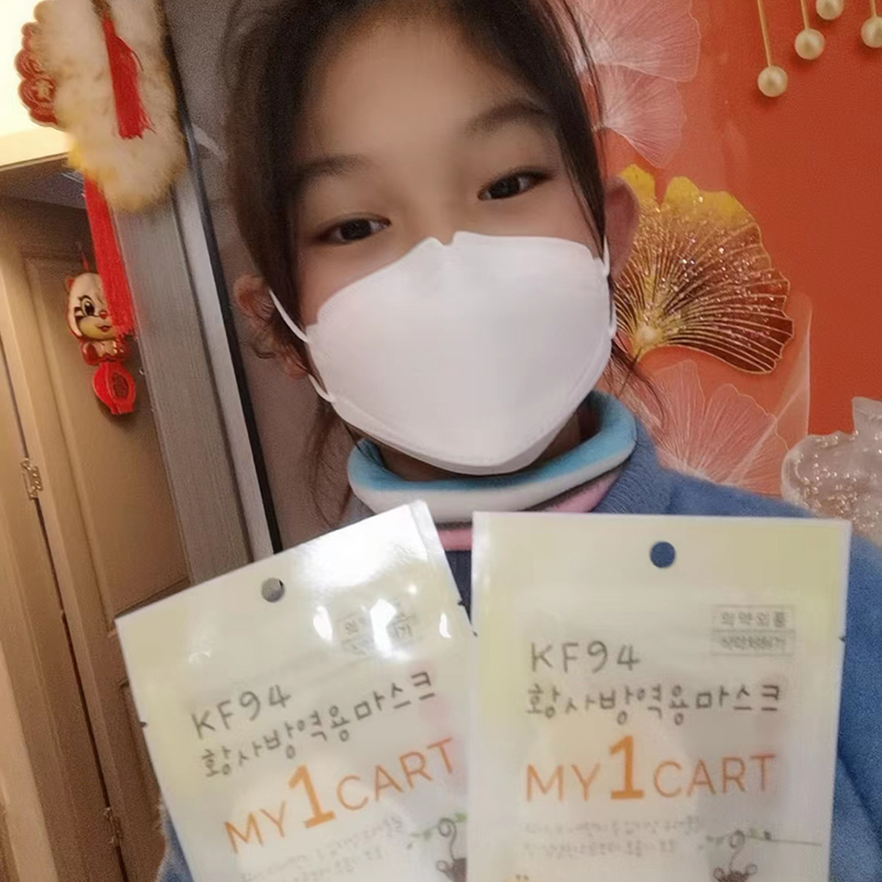 韩国立体小号儿童口罩KF94