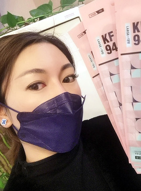 CleanWall深蓝色大号进口韩国KF94口罩3D立体4层防护成人一片装