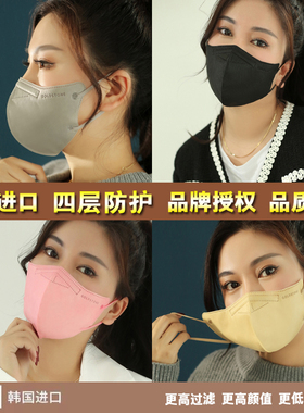 CHARMZONE婵真张娜拉彩色10片4层女士口罩3D立体彩色迷彩白色黑色