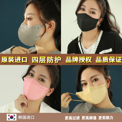 charmzone婵真张娜拉彩色口罩