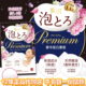 日本牛乳石碱cow超多泡泡浴玫瑰花香牛奶浴缸盐全身泡澡粉入浴剂
