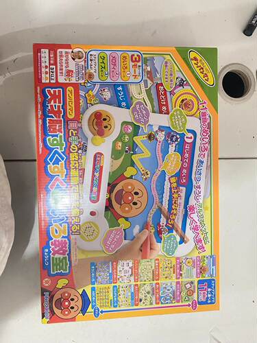 亏本清仓日语早教机迷宫图纸