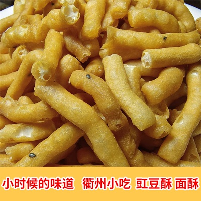 衢州特产豇豆酥零食浙江小吃