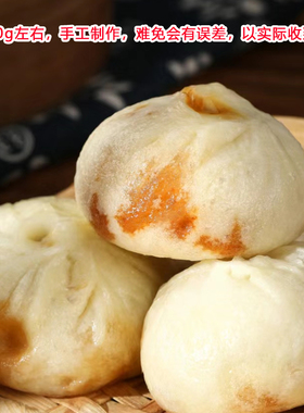 常开味衢州开化小吃肉包子老面早餐点心手工大包子可商用豆腐包