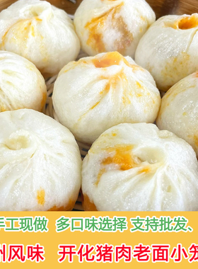 常开味衢州特产小笼包手工现做现发衢州小吃手工包子多口味可选