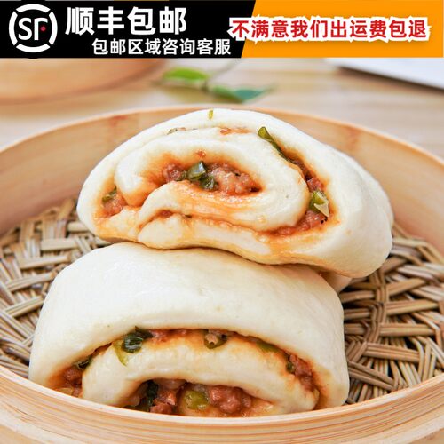 肉沫老面花卷馒头葱油