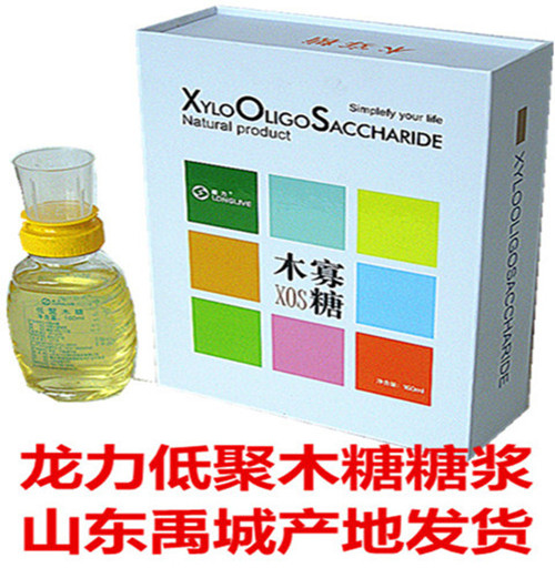 正品 山东龙力70%低聚木糖糖浆口服液  双歧因子益生元木寡糖调理