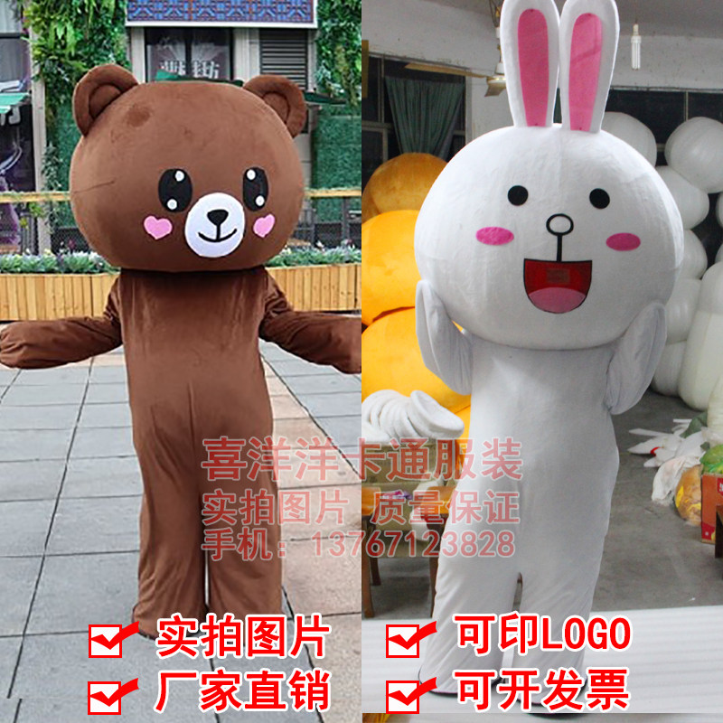 儿童衣服行走表演道具卡通人偶
