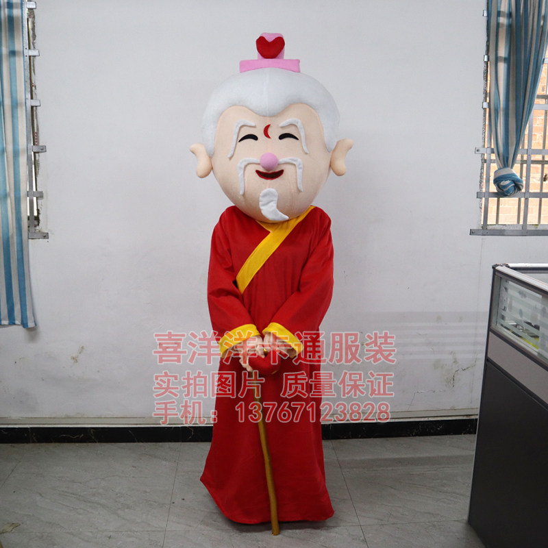月老卡通人偶服装红娘媒婆玩偶衣服成人行走表演出定制公仔道具服