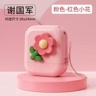 幼儿学生姓名印章防水儿童名字手写签名印章定制