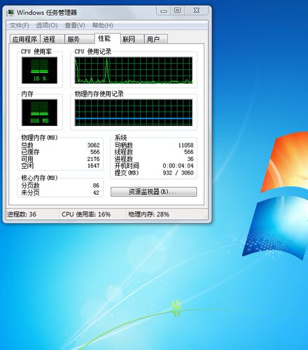 U盘随身携带移动电脑系统  64位纯净win7安装盘 笔记本即插即用