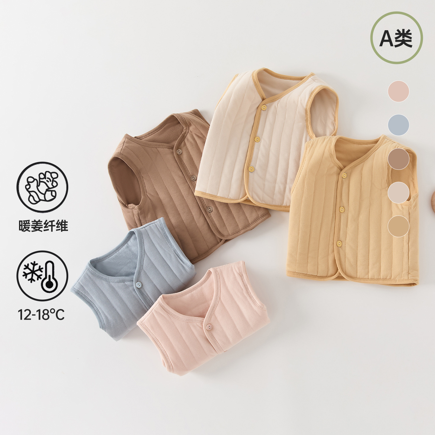 男女宝宝夹棉马甲薄棉背心