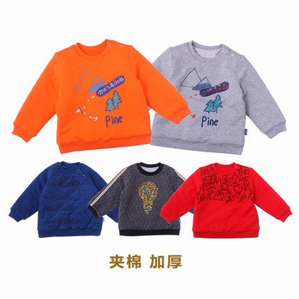 蒙蒙摩米童装男宝宝夹棉T恤加厚卫衣儿冬季小男童长袖保暖0123岁