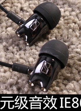 ie800耳机入耳式有线高音质hifi发烧级typec接口mmcx头diy ie800s