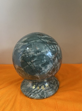 天然九龙壁华安玉风水球石来运转公司办公室居家送礼首选