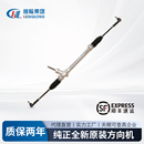 RX5 750方向机总成 360名爵锐腾 550 荣威RX3