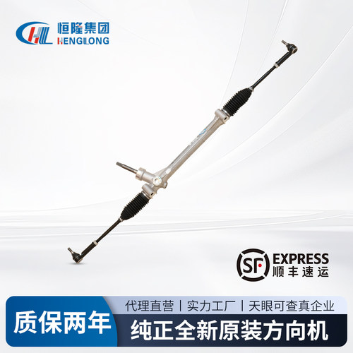 丰田卡罗拉RAV4花冠凯美瑞方向机