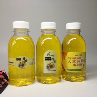郵寄蜂蜜專用瓶1斤2斤3斤4斤5斤蜜糖罐防漏蜂蜜瓶不怕壓更安全