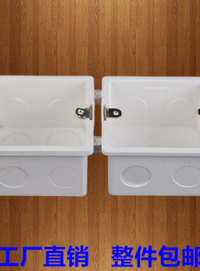 pvc50mm开关插座底盒86型暗盒通用预埋拼装接下布线盒子5cm白色5